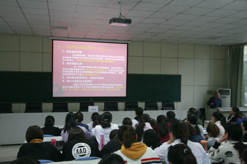 三和学院组织学习习近平总书记在学校思想政治理论课教师...