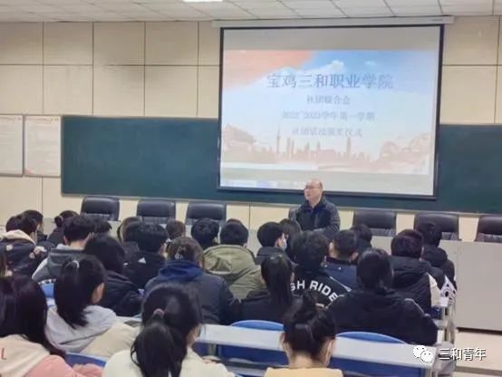 2022~2023学年第一学期社团活动颁奖仪式